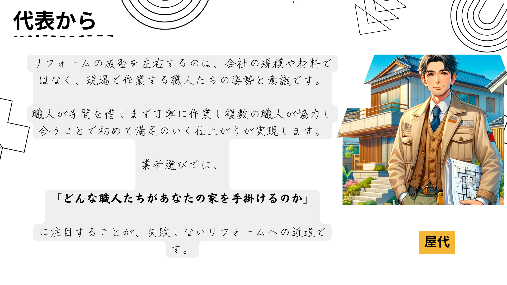 白 黒 シンプル 会社紹介 プレゼンテーション (2)